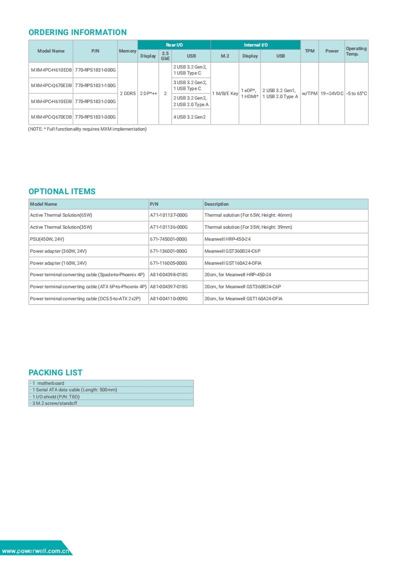 MXM-IPC-Q670E_04.jpg